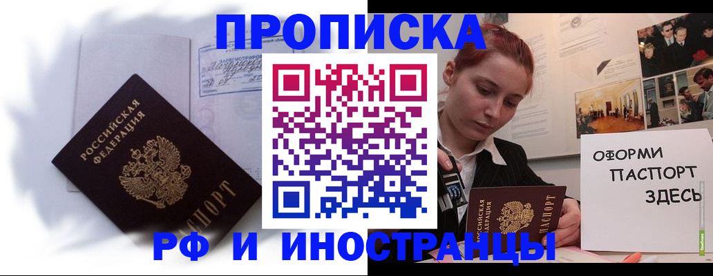 регистрация для дет. сада в Соколе